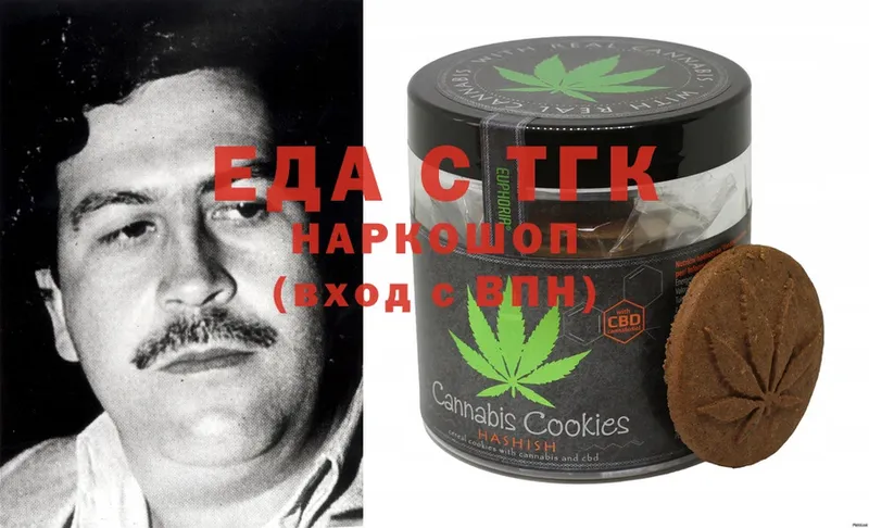 OMG сайт  Печора  Canna-Cookies марихуана 