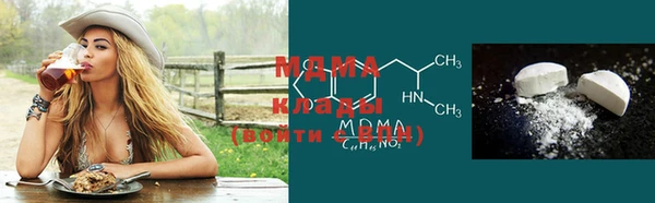 mdma Балахна